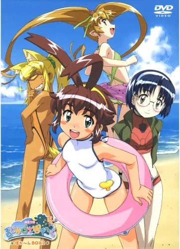 Plakat Anime Magical Pokaan POKAAN_018 A3 (custom)