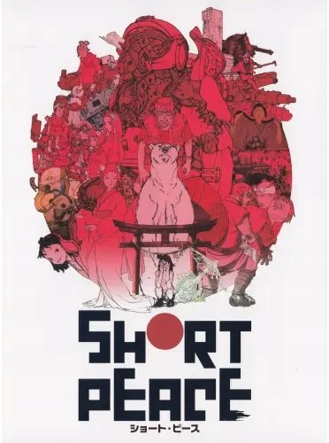 Plakat Anime Manga Short Peace sp_001 A2 (custom)