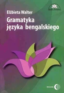 E-booki - języki obce - Gramatyka języka bengalskiego - miniaturka - grafika 1