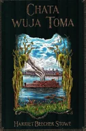 Czasopisma - Biblioteka Przygody - miniaturka - grafika 1