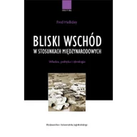 Powieści - Wydawnictwo Uniwersytetu Jagiellońskiego Bliski Wschód w stosunkach międzynarodowych Fred Halliday - miniaturka - grafika 1