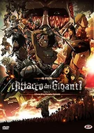Kino familijne DVD - Attack on Titan: Crimson Arrows - miniaturka - grafika 1