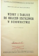 Technika - Wzory i tablice do obliczeń statycznych w budownictwie - miniaturka - grafika 1