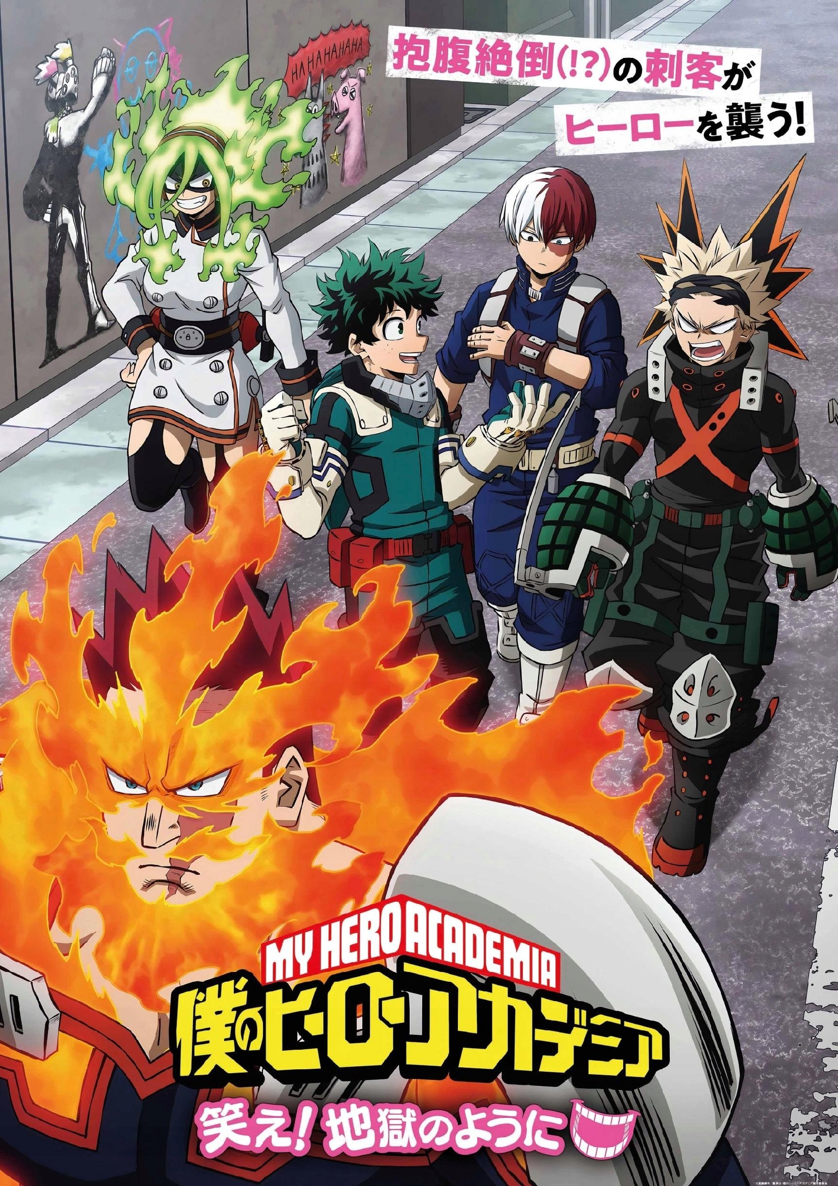 Plakat A1 anime manga Boku no Hero Academia My Hero Academia