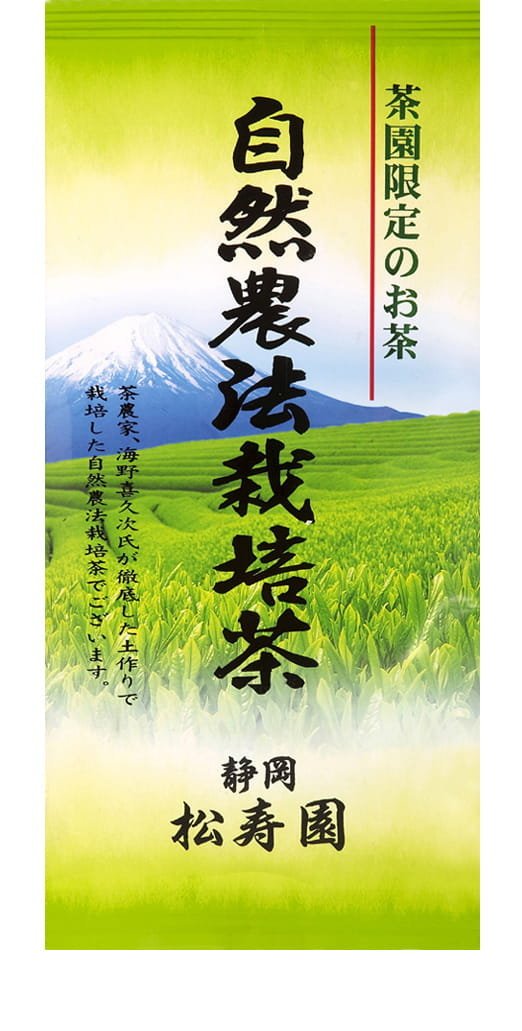 SHIZENNOUHOU SAIBAI CHA 100g - JAPOŃSKA ZIELONA HERBATA, MARUKA