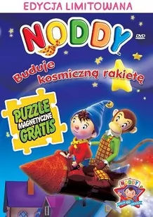Noddy buduje kosmiczną rakietę + puzzle - Kino familijne DVD - miniaturka - grafika 1