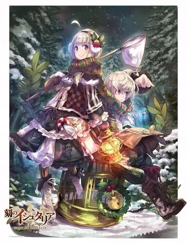 Plakat Anime Age of Ishtaria KOKU_030 A2 (custom)