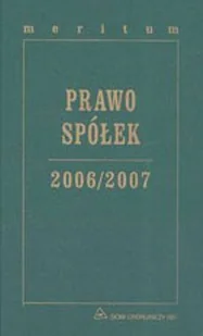 Meritum. Prawo Spółek 2006/2007 - Prawo - miniaturka - grafika 1