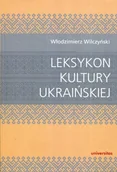 Encyklopedie i leksykony - Universitas Leksykon kultury ukraińskiej Włodzimierz Wilczyński - miniaturka - grafika 1