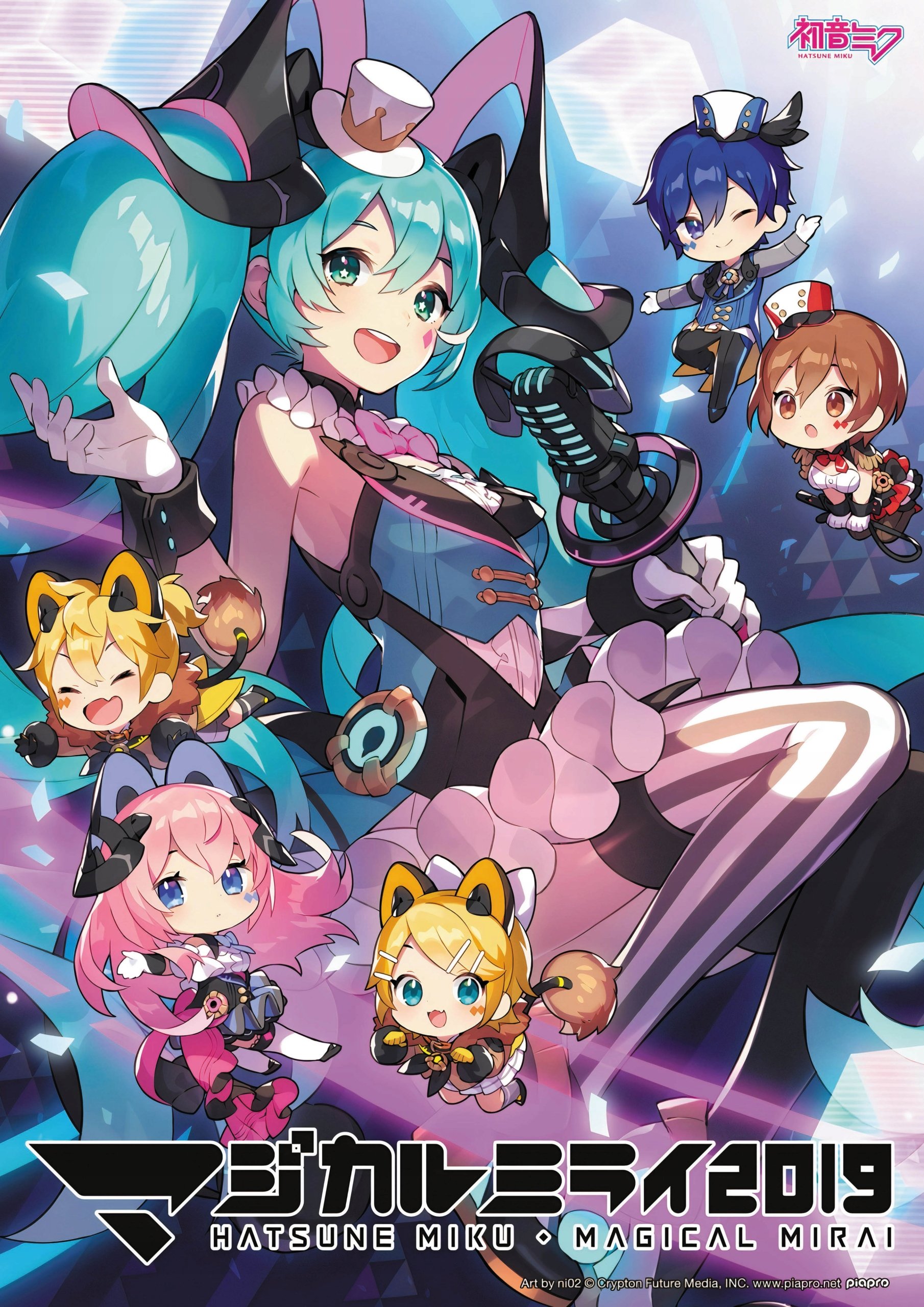 Plakat A1 Vocaloid Hatsune Miku