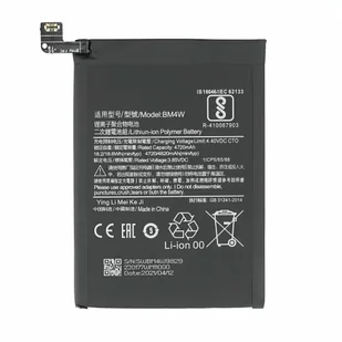 MPS Bateria do Xiaomi Mi 10T Lite, 4820 mAh - Baterie do telefonów - miniaturka - grafika 1