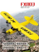 Zabawki zdalnie sterowane - Samolot zdalnie sterowany na pilota RC FX803 Piper 150mah - miniaturka - grafika 1