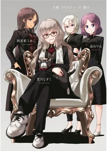 Plakat Anime Manga New Game+ ng_055 A2 (custom)