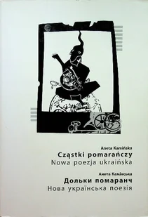 Cząstki pomarańczy Nowa poezja ukraińska - Poezja - miniaturka - grafika 1