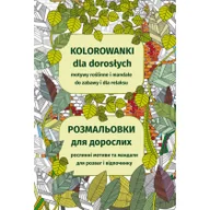 Rozwój osobisty - Kolorowanki dla dorosłych. Motywy roślinne i mandale do zabawy i dla relaksu - miniaturka - grafika 1