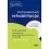 Książki medyczne - Kompleksowa rehabilitacja pacjentów leczonych endoprotezoplastyką stawową. Staw kolanowy - miniaturka - grafika 1