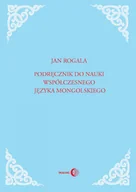 E-booki - języki obce - Podręcznik do nauki współczesnego języka mongolskiego - miniaturka - grafika 1