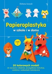 Papieroplastyka w szkole i w domu - Szmydt Elżbieta - Pedagogika i dydaktyka - miniaturka - grafika 1