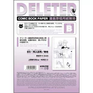 Blok Do Komiksów Deleter A4/135Kg 40Plain B Manga - Podobrazia, bloki, papiery - miniaturka - grafika 1