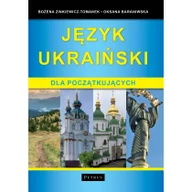 Książki obcojęzyczne do nauki języków - Język ukraiński dla początkujących - miniaturka - grafika 1