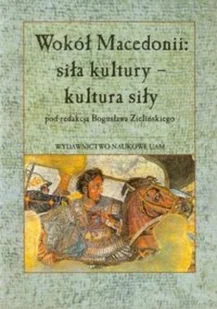 Wokół Macedonii siła kultury kultura siły - Książki o kulturze i sztuce - miniaturka - grafika 1