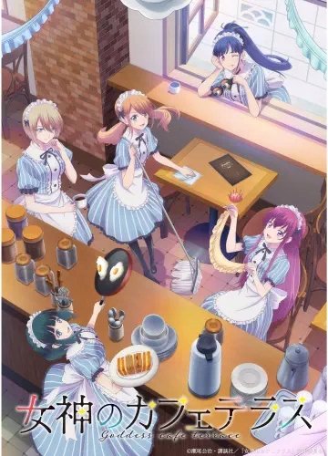 Plakat Megami no Café Terrace MCT_001 A3 (custom)