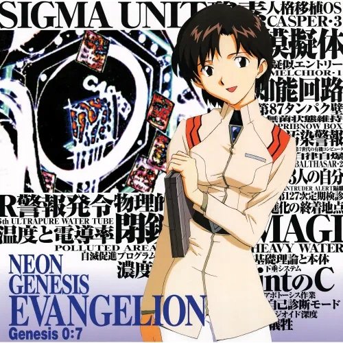 Plakat Anime Neon Genesis Evangelion NGE_225 A1 Custom