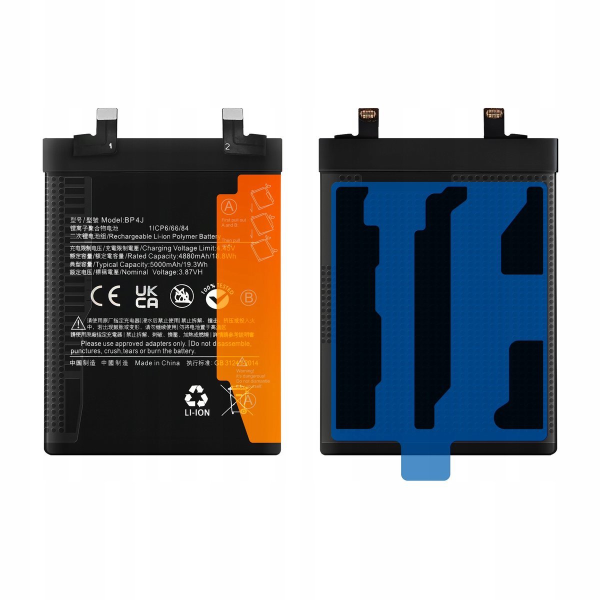 Bateria BP4J Xiaomi Redmi Note 12 Pro Plus Oryginalna jakość