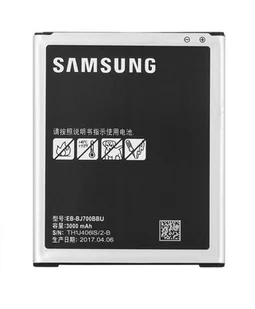 Samsung Bateria do Samsunga Galaxy J7 / SM-J700, oryginalna, 3000 mAh - Baterie do telefonów - miniaturka - grafika 1