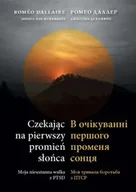 Pamiętniki, dzienniki, listy - Czekając na pierwszy promień słońca - Romeo Dallaire, Jessica Dee Humphreys - miniaturka - grafika 1