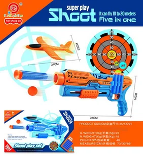 ZABAWKOWY 5W1 PISTOLET Z WYRZUTNIĄ SAMOLOTOWĄ NIEBIESKI - Zabawki militarne - miniaturka - grafika 1