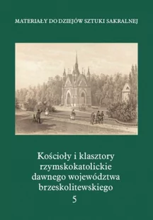 Międzynarodowe Centrum Kultury Kościołyi klasztory rzymskokatolickie.. T.5 praca zbiorowa - Książki o kulturze i sztuce - miniaturka - grafika 2