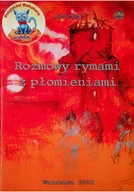 Poezja - Rozmowy rymami z płomieniami - miniaturka - grafika 1
