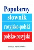 Książki do nauki języka rosyjskiego - Popularny słownik rosyjsko-polski, polsko-rosyjski - miniaturka - grafika 1