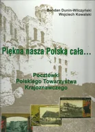 Książki o kulturze i sztuce - WYŻSZA SZKOŁA SPOŁECZNO-PRZYRODNICZA IM. WINCENTEG PIĘKNA NASZA POLSKA CAŁA POCZTÓWKI POLSKIEGO TOWAR - miniaturka - grafika 1