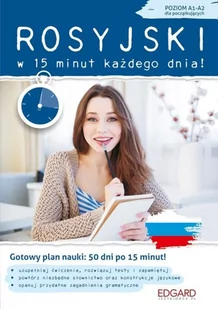 Edgard Rosyjski w 15 minut każdego dnia. Dla początkujących - Magdalena Olszewska - Książki do nauki języka rosyjskiego - miniaturka - grafika 2