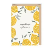 Kartki okolicznościowe i zaproszenia - Karnet Okolicznościowy - miniaturka - grafika 1