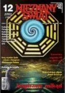 Czasopisma - Nieznany Świat 12/2003 - miniaturka - grafika 1