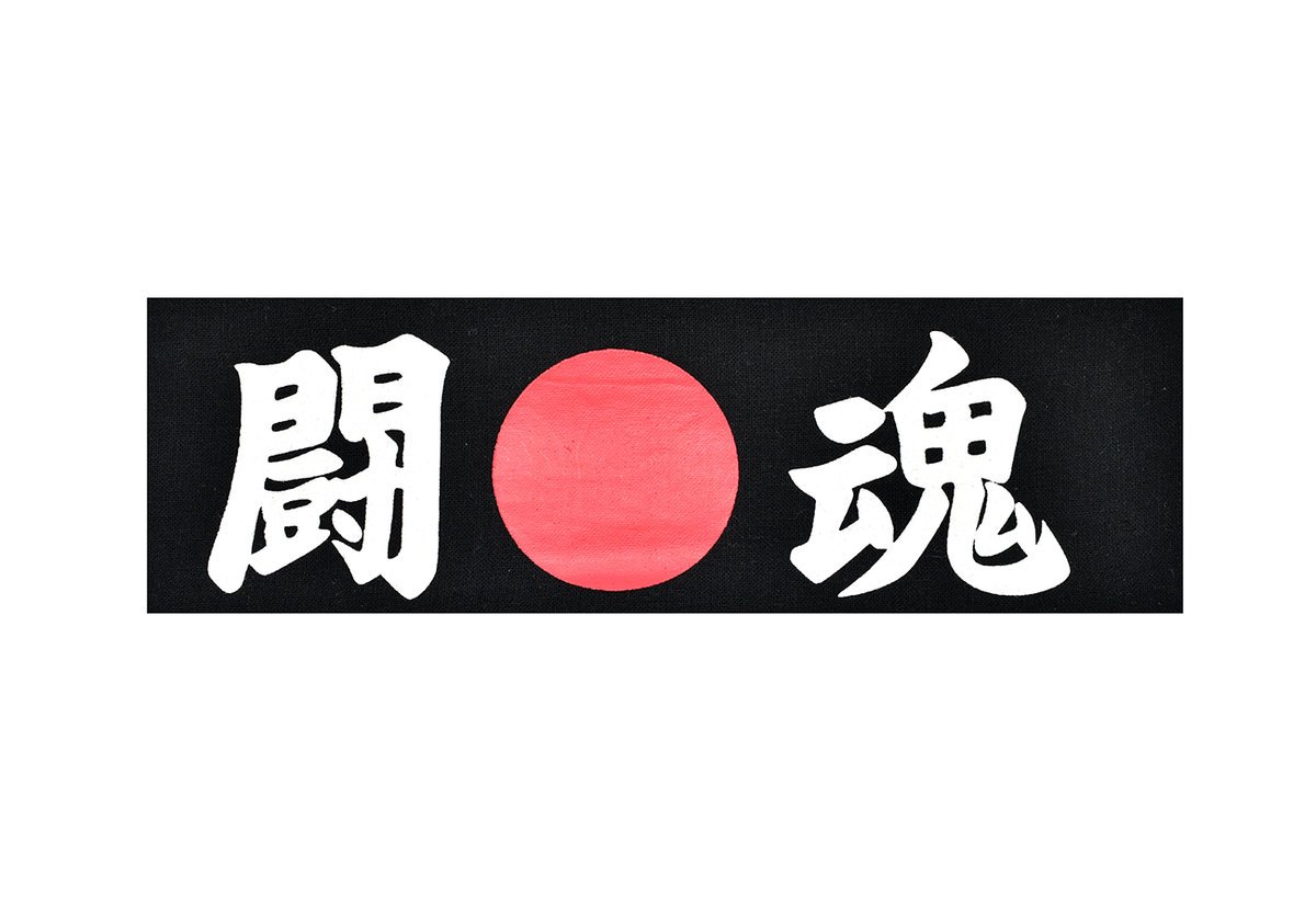 Hachimaki - Opaska na głowę - Tokon