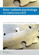 E-booki - biznes i ekonomia - Rola i zadania psychologa we współczesnej szkole - miniaturka - grafika 1