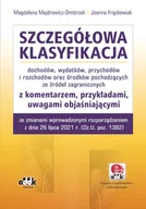 Finanse, księgowość, bankowość - Majdrowicz-Dmitrzak Magdalena, Frąckowiak Joanna Szczegółowa klasyfikacja dochodów wydatków przychodów i rozchodów oraz środków pochodzących ze źródeł zagranicznych z komentarzem - miniaturka - grafika 1