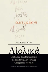 Studia nad dialektem eolskim na podstawie... - Wojciech Sowa - Pomoce naukowe - miniaturka - grafika 1