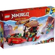 Klocki - Lego NINJAGO Perła Przeznaczenia - wyścig z czasem 71797 - miniaturka - grafika 1