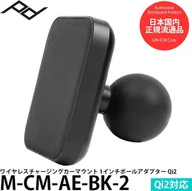 Akcesoria fotograficzne - Peak Design Peak Design Mobile 1" Ball Adapter Charging v2 - 1 Calowy Adapter Kulowy z ładowaniem- Czarny v2 - miniaturka - grafika 1