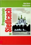 Religia i religioznawstwo - Prawosławie w Siedlcach - miniaturka - grafika 1
