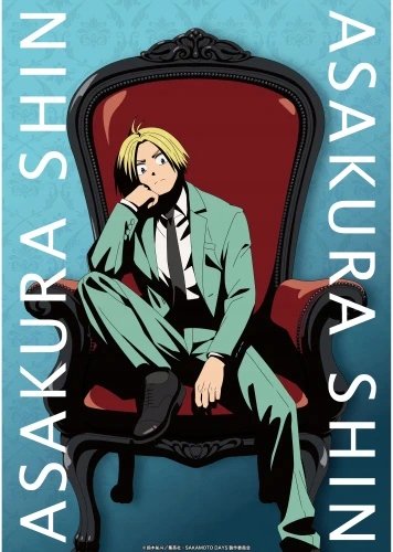 Plakat Sakamoto Days A2 (420mm x custom) Anime