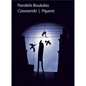 Czasowniki - Poezja - miniaturka - grafika 1