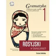 Książki do nauki języka rosyjskiego - Preston Publishing Rosyjski w tłumaczeniach Gramatyka 1 + CD - Katarzyna Łukasiak, Jacek Sawiński - miniaturka - grafika 1