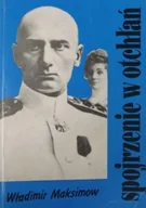 Literatura obyczajowa - Spojrzenie w otchłań - miniaturka - grafika 1