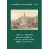 Książki o kulturze i sztuce - Międzynarodowe Centrum Kultury Kościołyi klasztory rzymskokatolickie.. T.5 praca zbiorowa - miniaturka - grafika 1